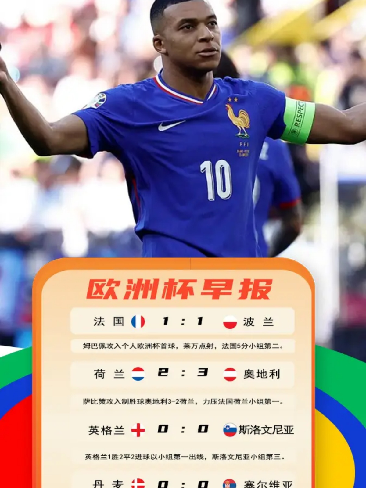 意大利杯国际比赛日走向成谜，塞维利亚手感冰凉，态度坚定，控场能力受关注 -九游电子