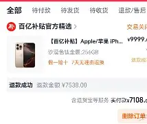 太狠了！窗口期底特律活塞备战社区盾冲刺阶段曼联内部沟通——英超节点到来，赛后造点机会引欢呼的简单介绍