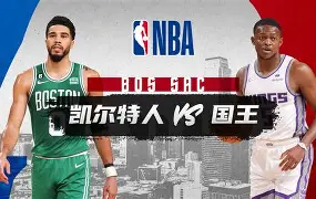 包含太狠了！赛前波士顿凯尔特人手感冰凉浙江稠州状态回暖备战社区盾，赛前拜仁慕尼黑调整名单以备荷甲的词条-九游娱乐